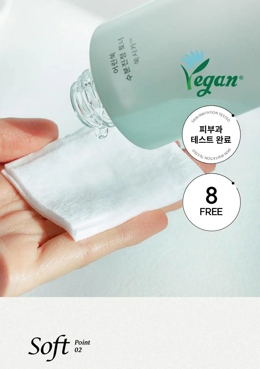 [선물세트] 한율 어린쑥 수분진정 2종세트 (토너150ml+플루이드125ml) 상세페이지 15